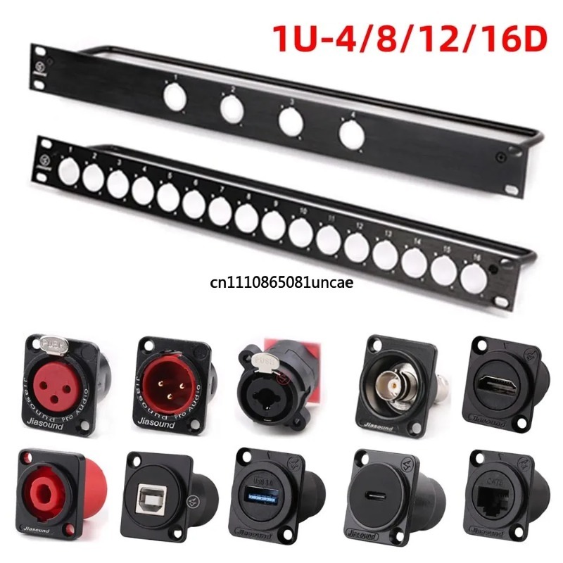 1U/2U Rack Patch Panel - 4/8/1 - Patch Panel Cat6 评论和价格